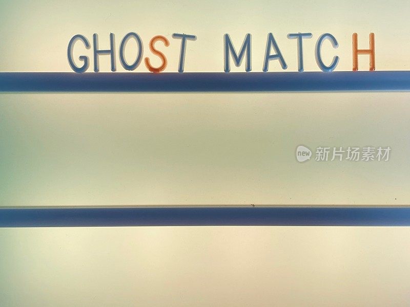 带有复制空间的公告文本:Ghost match